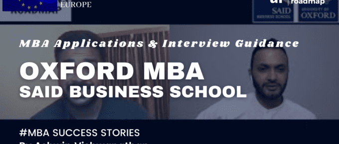 Oxford Said MBA Applications